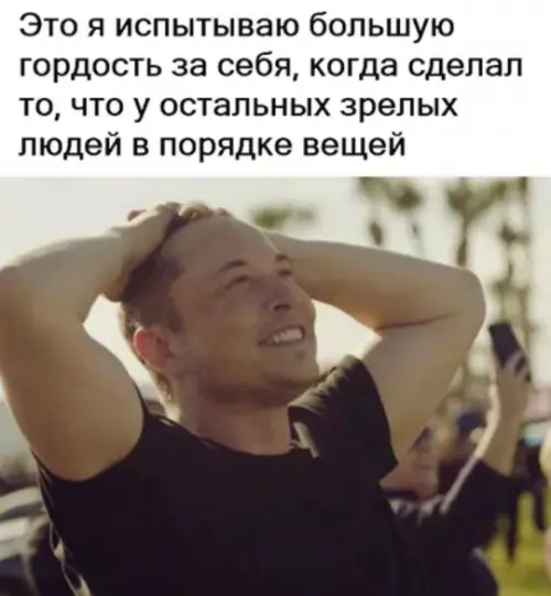 Смешная картинка №797385