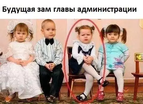 Смешная картинка №207185