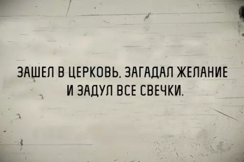 Смешная картинка №372408