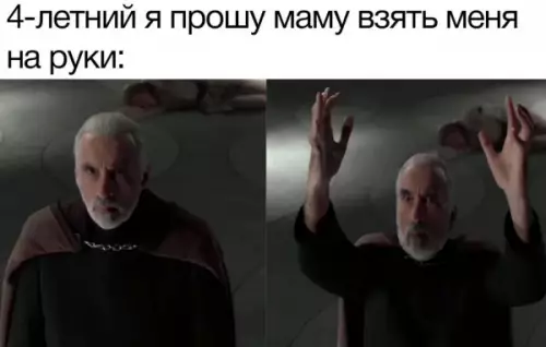Смешная картинка №651539