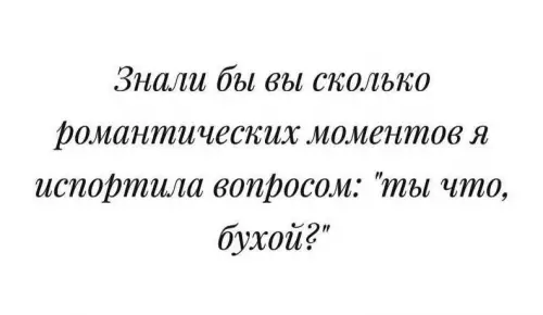 Смешная картинка №815341