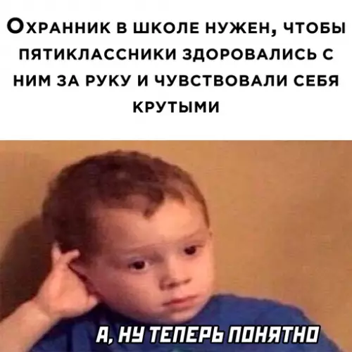 Смешная картинка №673755