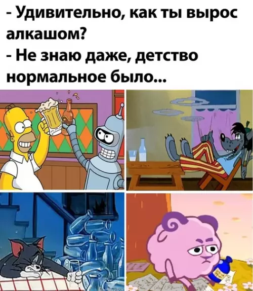 Смешная картинка №509175