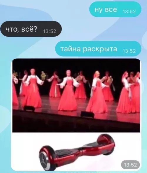 Смешная картинка №695370
