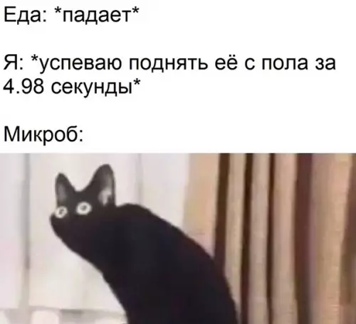Смешная картинка №389797