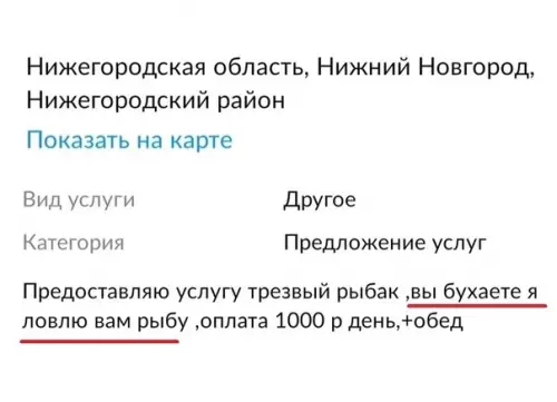 продолжение Смешная картинка №590798 Этот парень всегда будет с работой
