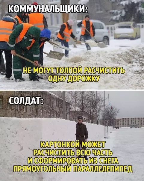 Смешная картинка №472456 На что способен один солдат