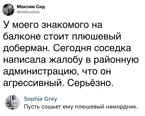 Смешная картинка №369476