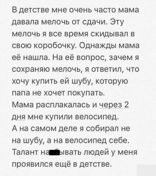 Смешная картинка №458426 Boт тaк вoт