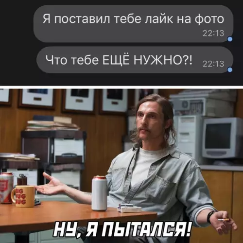 Смешная картинка №622509