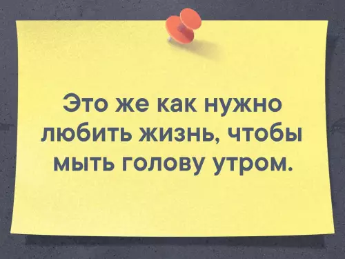 Смешная картинка №330844