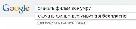 Смешная картинка №361330