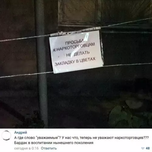 Смешная картинка №216664