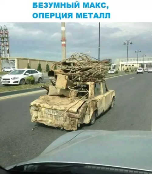Смешная картинка №289543