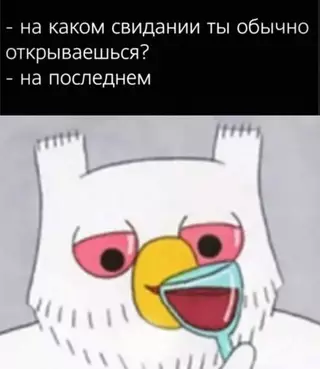 Смешная картинка №686855