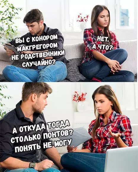 Смешная картинка №204281