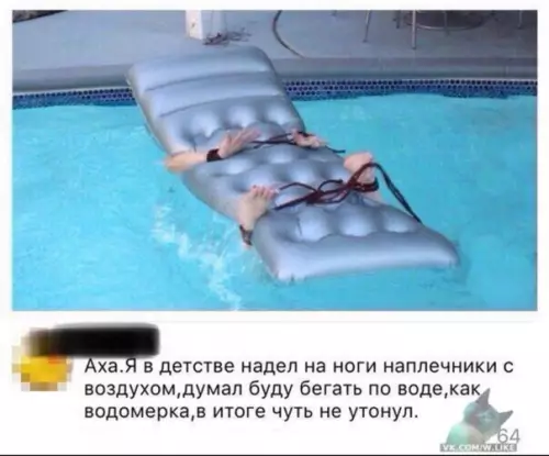 Смешная картинка №392884