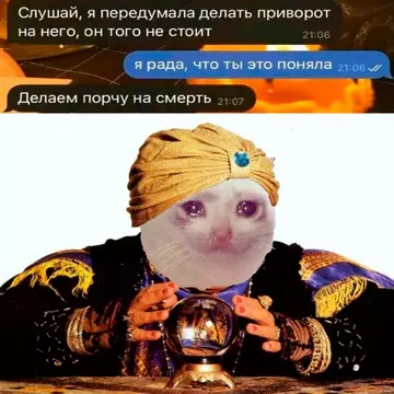 Смешная картинка №736432