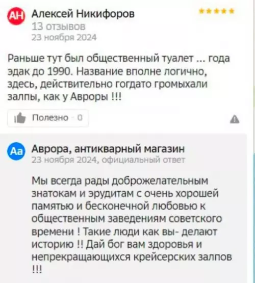 Смешная картинка №740957 Залпы уже не те 