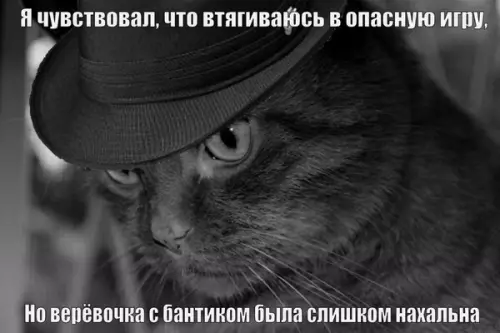 Смешная картинка №218469
