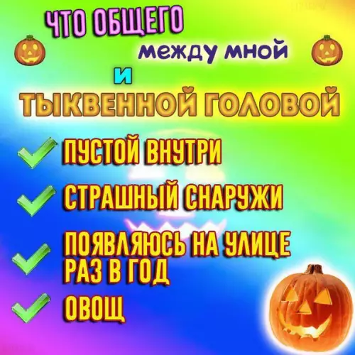 Смешная картинка №217646