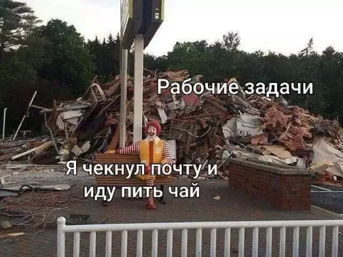 Смешная картинка №691850