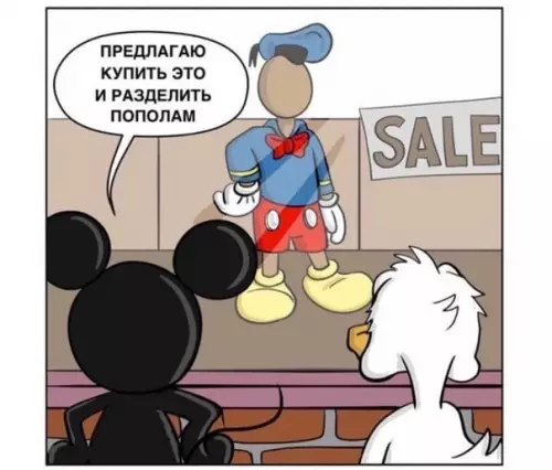 Смешная картинка №491497 Тaйнa раскрыта!