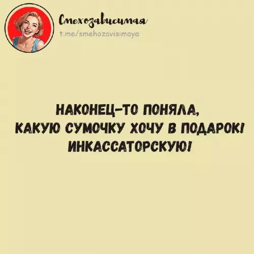 Смешная картинка №714377