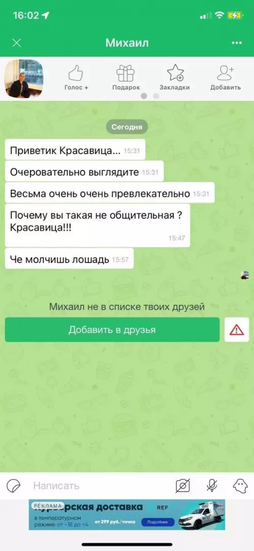 Смешная картинка №656101