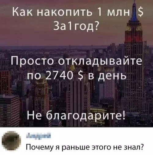 Смешная картинка №353425