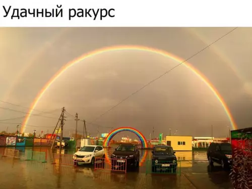 Смешная картинка №244682