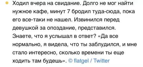 Смешная картинка №623650