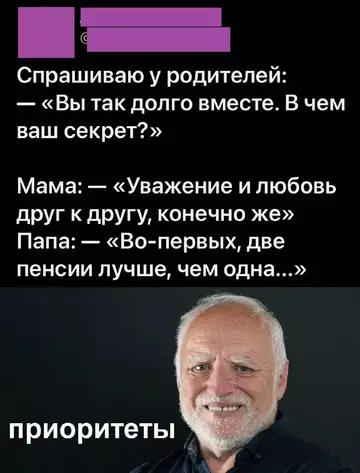 Смешная картинка №768278