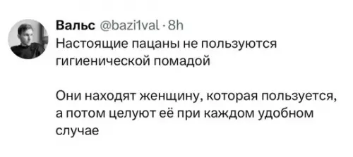 Смешная картинка №758110