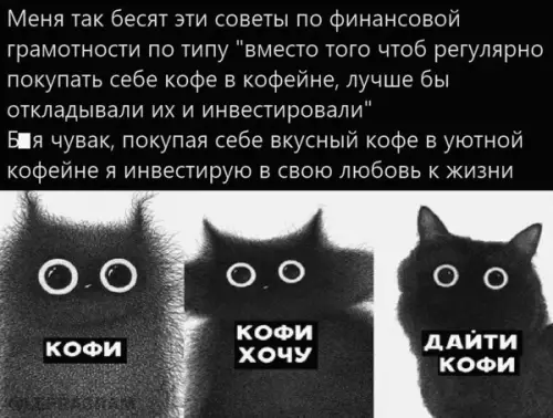Смешная картинка №652346