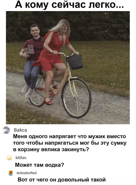 Смешная картинка №507239 Или потому что вторую водку он уже выпил....