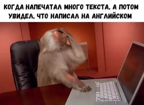 Смешная картинка №244845