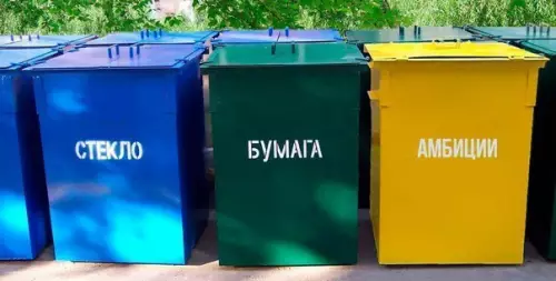 Смешная картинка №200006
