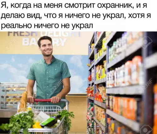 Смешная картинка №646090