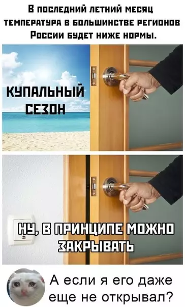 Смешная картинка №374328