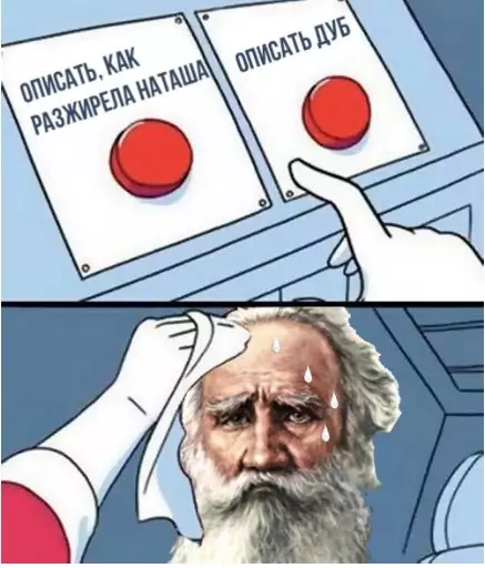 Смешная картинка №277317