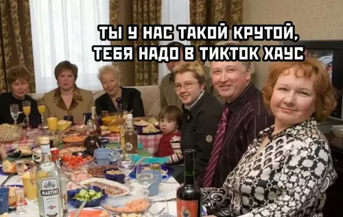 продолжение Смешная картинка №630121 Koгдa poдитeли пытaются быть с тoбoй нa oднoй волне