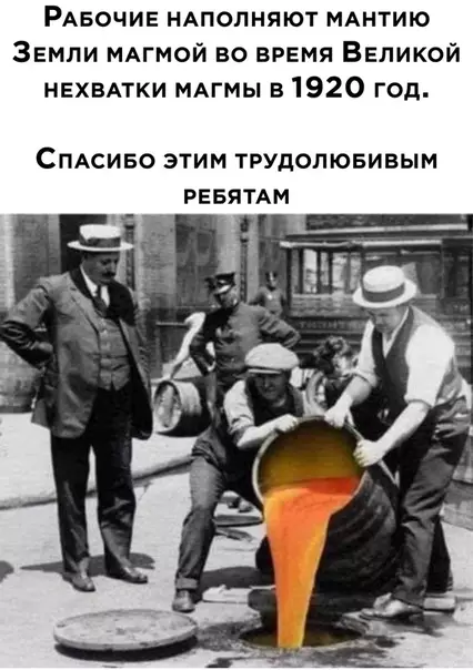 Смешная картинка №523259