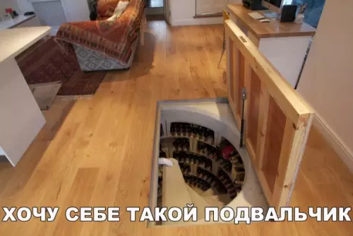 Смешная картинка №254011