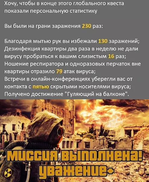 Смешная картинка №486511