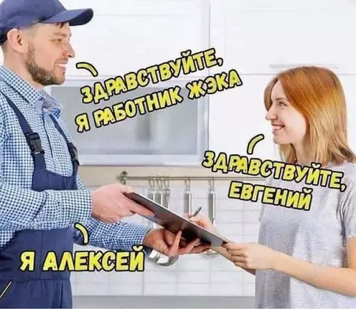 Смешная картинка №720865