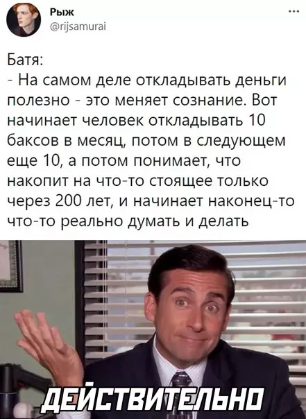 Смешная картинка №582711