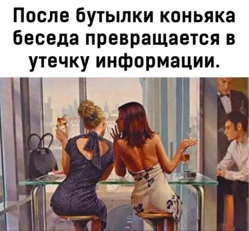 Смешная картинка №738763