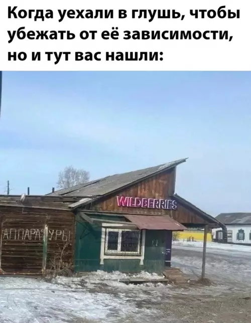 Смешная картинка №722494
