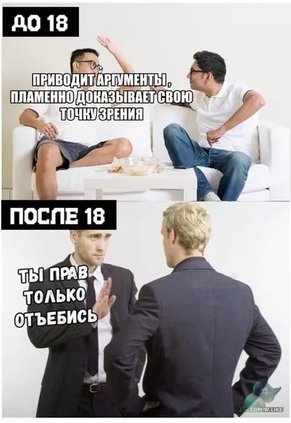 Смешная картинка №391656